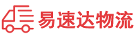 娄底到港口区物流公司